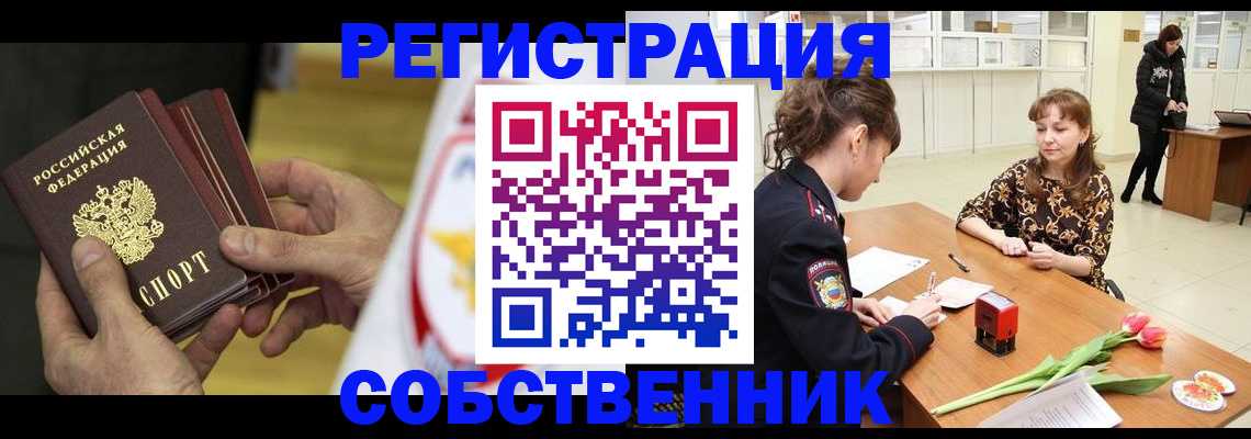 прописка поиск в Балабаново